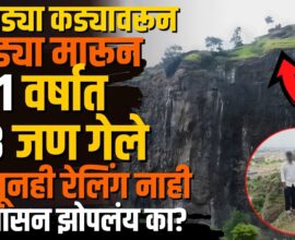 Khawadya Kada