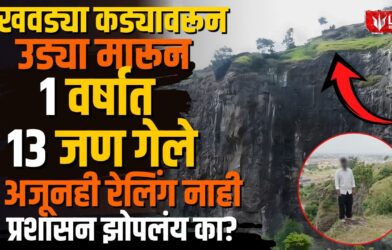 Khawadya Kada