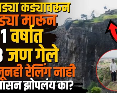 Khawadya Kada