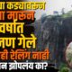 Khawadya Kada