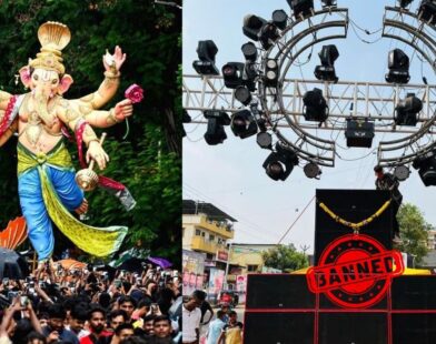 Pune Ganeshotsav DJ Ban
