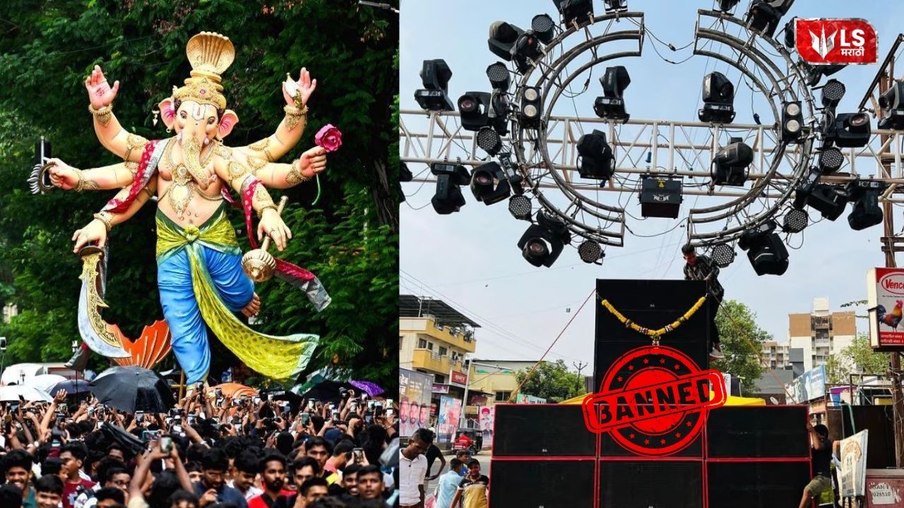 Pune Ganeshotsav DJ Ban