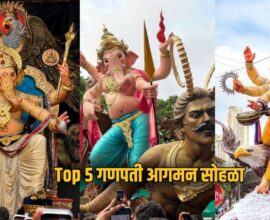 Ganpati Aagman 2026