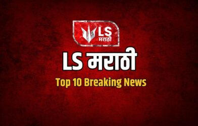 Top News