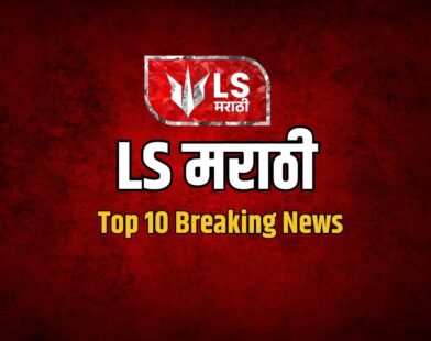 Top News