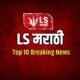 Top News