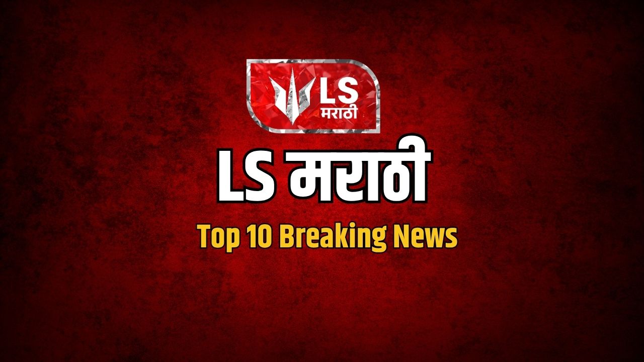 Top News
