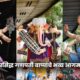Lok Shevay Marathi News (लोकशिवाय मराठी बातम्या) - Harshad website 2026 08 30T115532.946 Ganpati Aagman 2026
