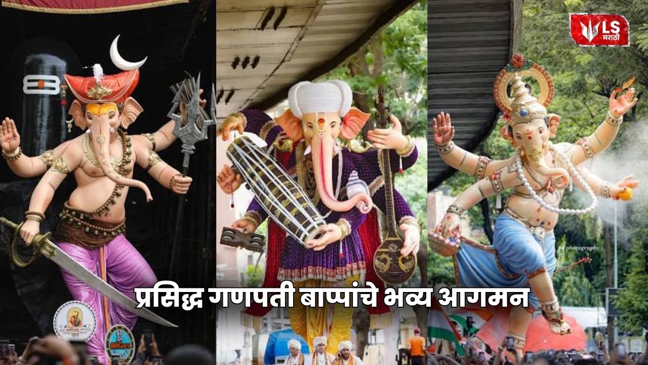 Lok Shevay Marathi News (लोकशिवाय मराठी बातम्या) - Harshad website 2026 08 30T115532.946 Ganpati Aagman 2026