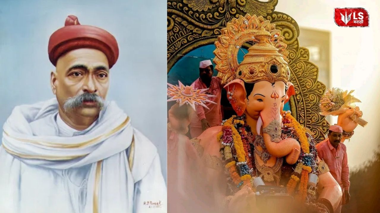 Ganesh Chaturthi