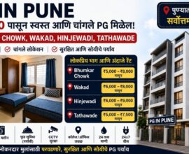 PG in Pune, PG NEAR ME