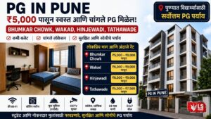 PG in Pune, PG NEAR ME