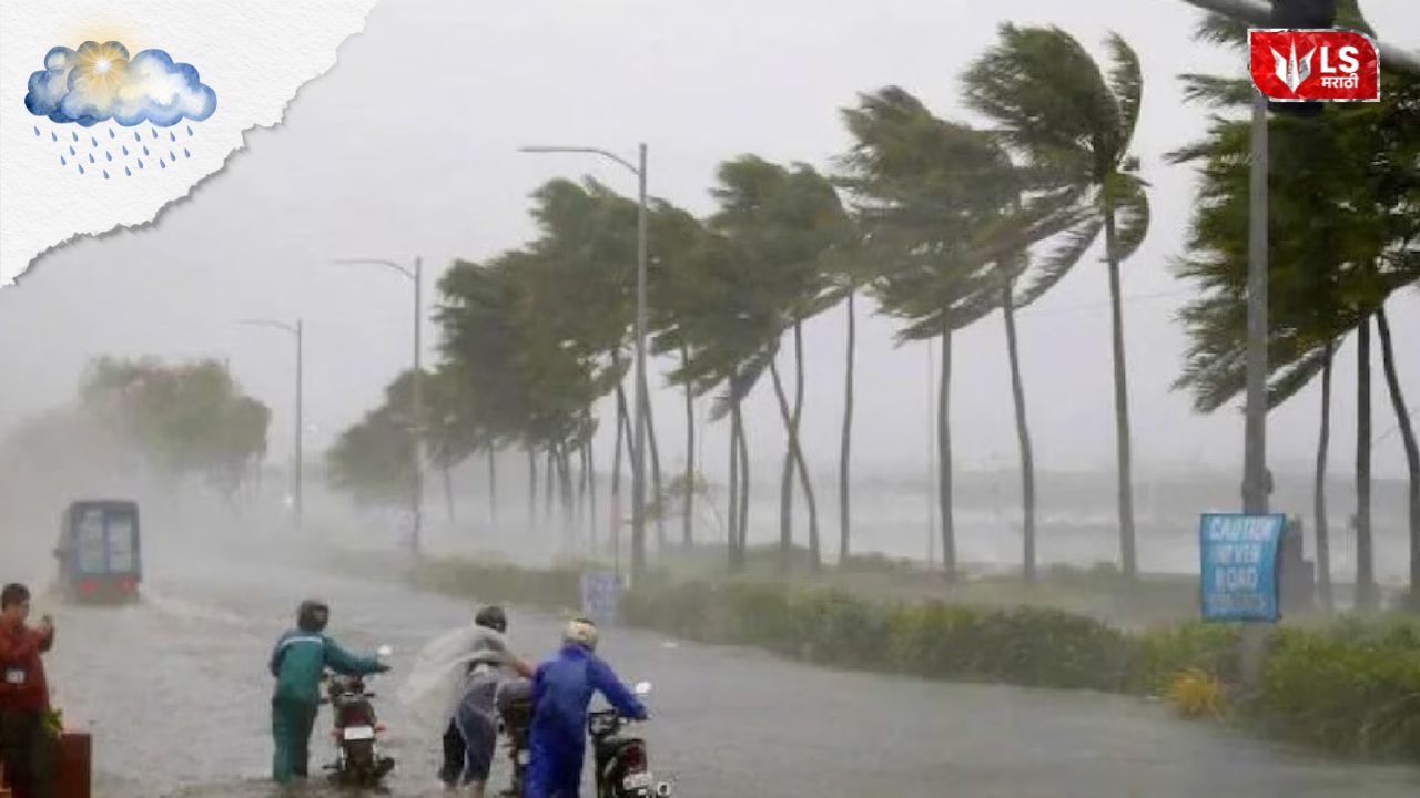 Maharashtra Weather