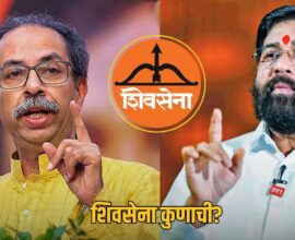Kapil Sibbal Shiv Sena