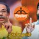 Lok Shevay Marathi News (लोकशिवाय मराठी बातम्या) - Harshad website 26 Kapil Sibbal Shiv Sena
