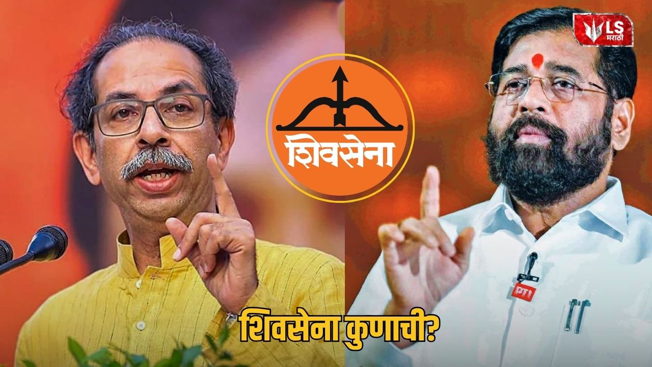 Lok Shevay Marathi News (लोकशिवाय मराठी बातम्या) - Harshad website 26 Kapil Sibbal Shiv Sena