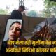 Lok Shevay Marathi News (लोकशिवाय मराठी बातम्या) - Harshad website 27 Family Relationship