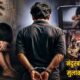 Nandurbar Child Sexual Case