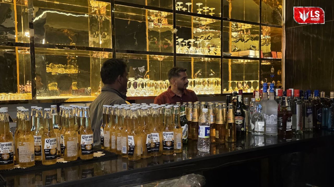 Pune Pub Raid