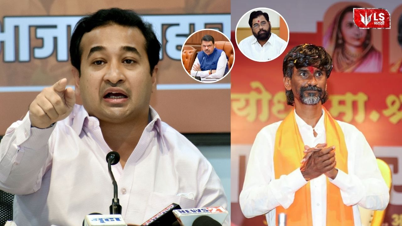 Lok Shevay Marathi News (लोकशिवाय मराठी बातम्या) - Harshad website 47 Nitesh Rane | Manoj Jarange Patil