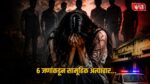 Palghar gang rape