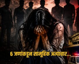 Palghar gang rape