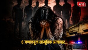 Palghar gang rape