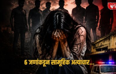 Lok Shevay Marathi News (लोकशिवाय मराठी बातम्या) - Harshad website 57 Palghar gang rape