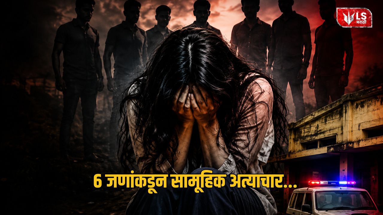 Palghar gang rape