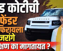 Jarange Defender