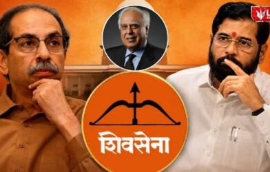 Lok Shevay Marathi News (लोकशिवाय मराठी बातम्या) - Harshad website 59 Eknath Shinde CM case
