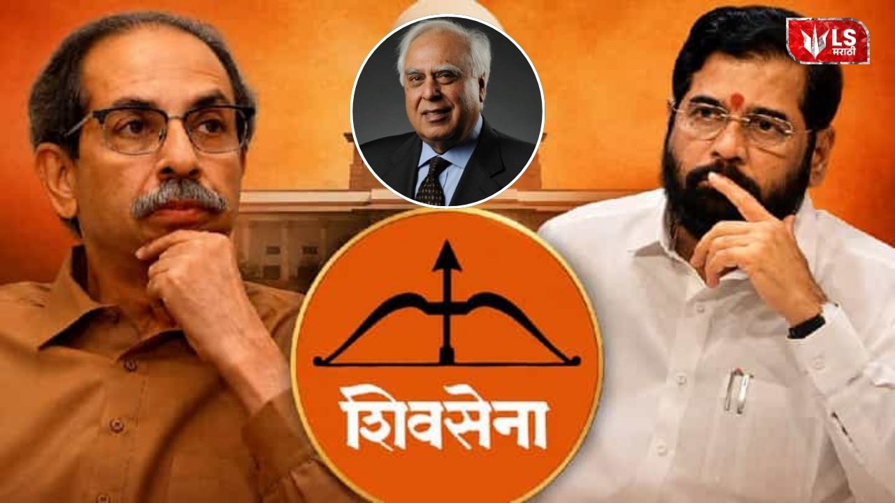 Eknath Shinde CM case