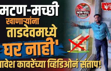 Lok Shevay Marathi News (लोकशिवाय मराठी बातम्या) - Harshad website 60 Bhavesh Kavare