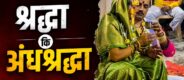 Lok Shevay Marathi News (लोकशिवाय मराठी बातम्या) - Harshad website 65 Umesh Tagunde Viral Video