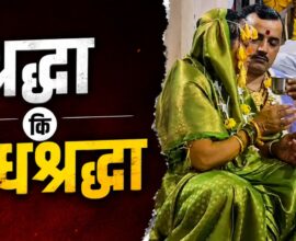 Umesh Tagunde Viral Video