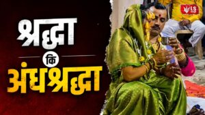 Umesh Tagunde Viral Video