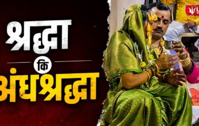 Lok Shevay Marathi News (लोकशिवाय मराठी बातम्या) - Harshad website 65 Umesh Tagunde Viral Video