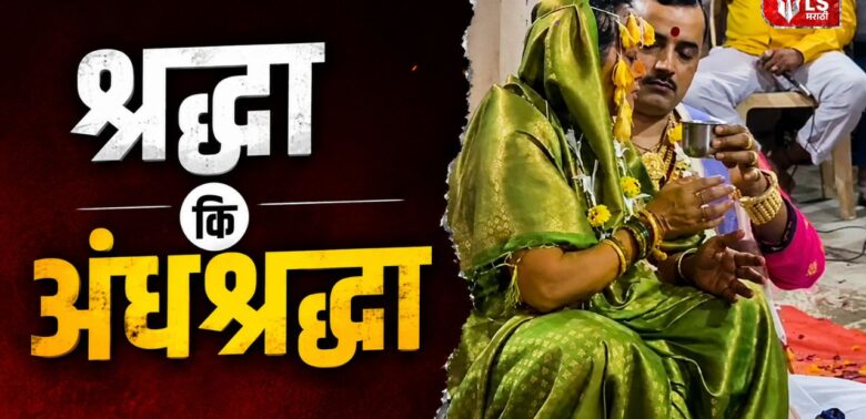 Umesh Tagunde Viral Video