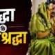 Lok Shevay Marathi News (लोकशिवाय मराठी बातम्या) - Harshad website 65 Umesh Tagunde Viral Video