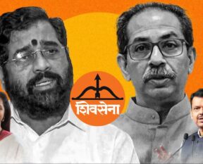 Shiv Sena Thackeray vs Shinde