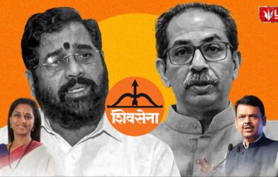 Shiv Sena Thackeray vs Shinde