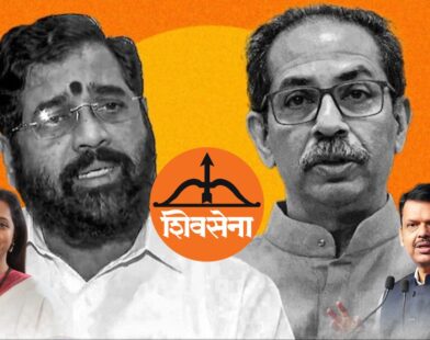 Shiv Sena Thackeray vs Shinde