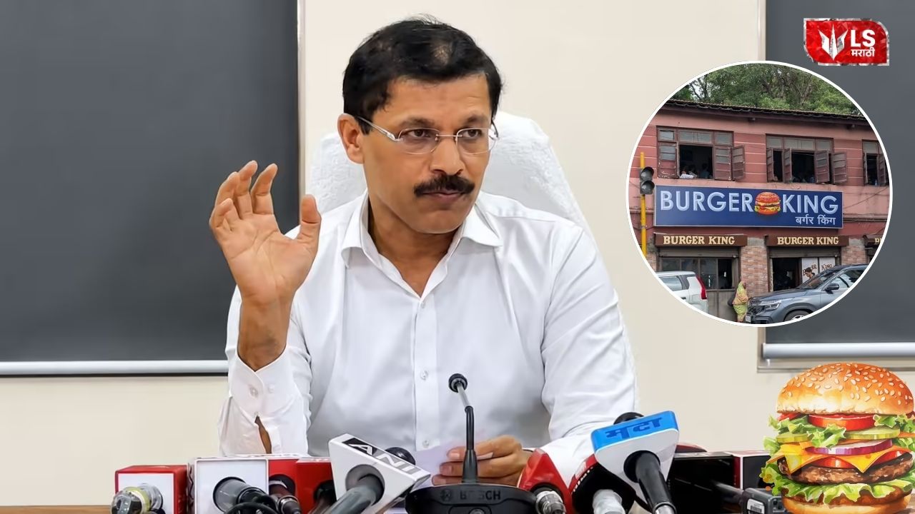 Pune Burger King Raid