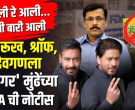 FDA Notice Bollywood Actors
