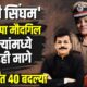 D Roopa Moudgil IPS