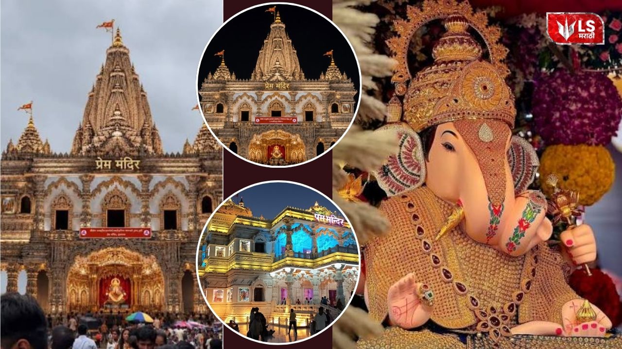 Dagdusheth Ganpati 2026