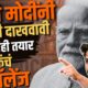 Abhijit Dipke