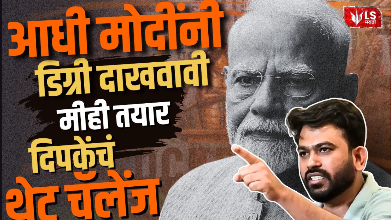 Lok Shevay Marathi News (लोकशिवाय मराठी बातम्या) - Harshad website 85 Abhijit Dipke