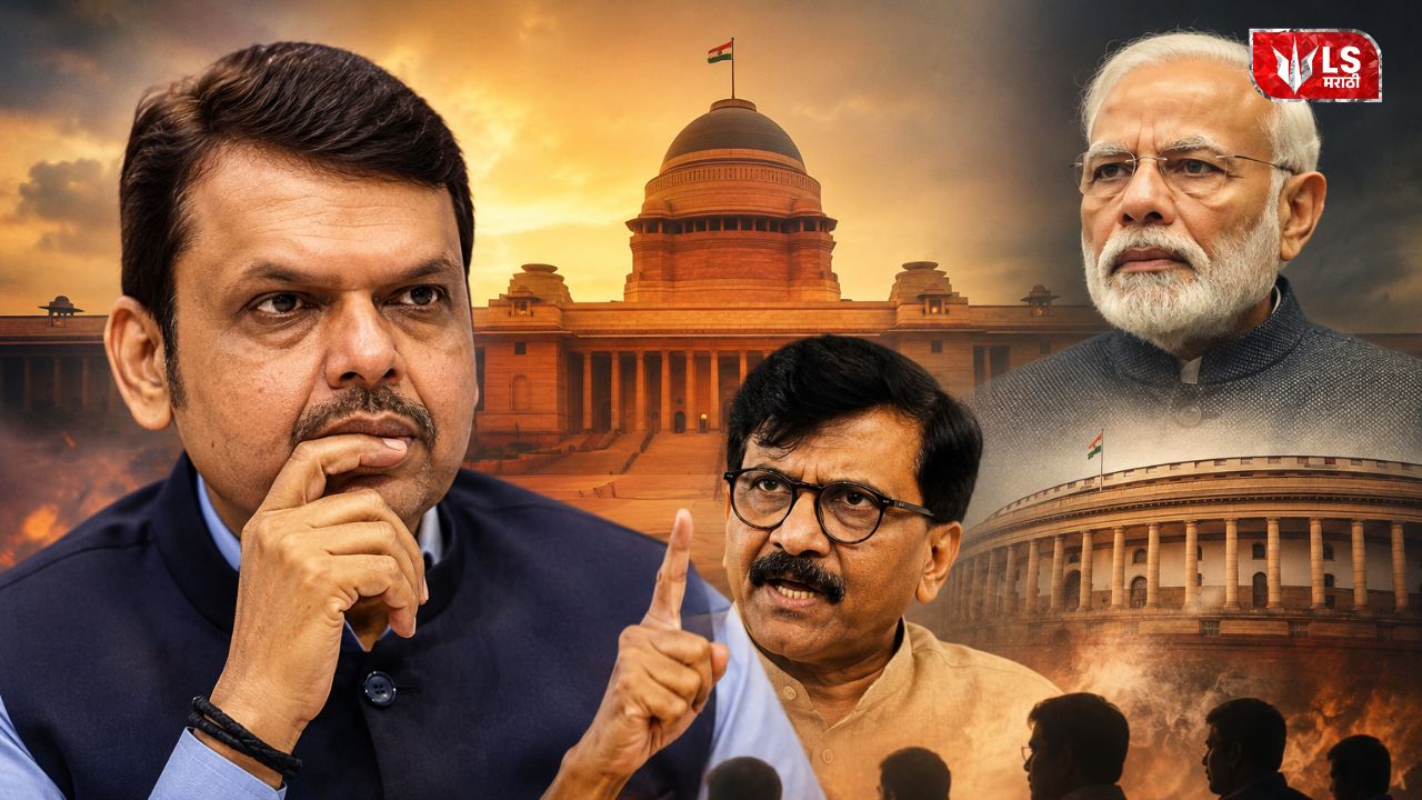 Lok Shevay Marathi News (लोकशिवाय मराठी बातम्या) - Harshad website 87 Devendra Fadnavis