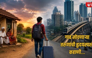 Pune Jobs